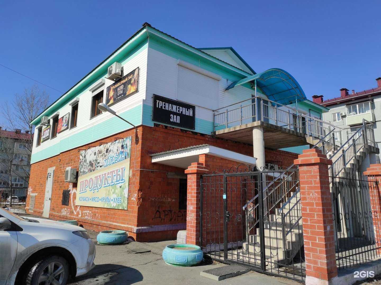 Отзывы на компанию Норд  Джим в Находке c фото - фотография 2 из 2