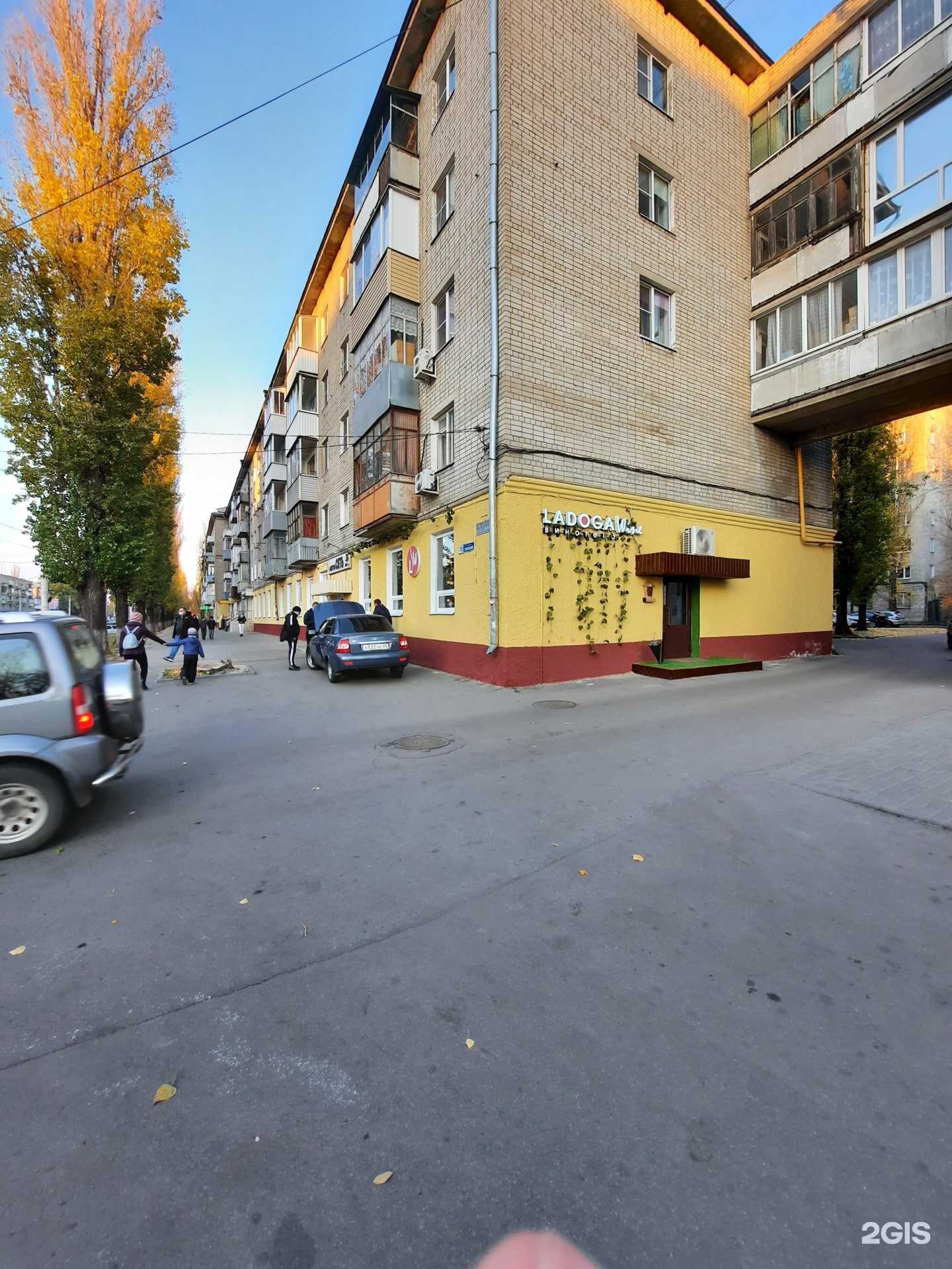 Отзывы на компанию Siberian Wellness в Воронеже c фото - фотография 2 из 2