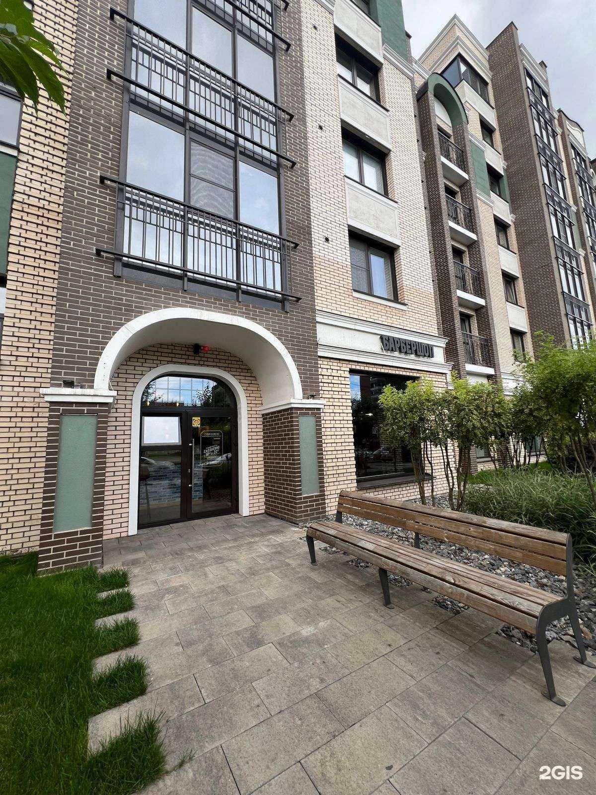 Отзывы на компанию The Wolf в Красноярске c фото