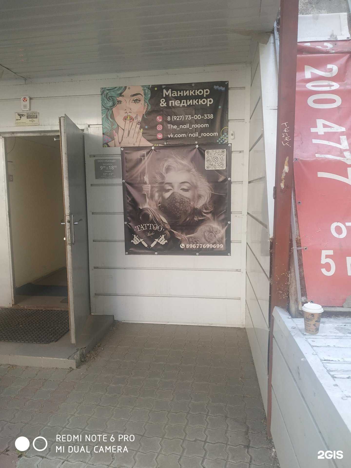 Отзывы на компанию Ногтевая студия в г. Самара c фото