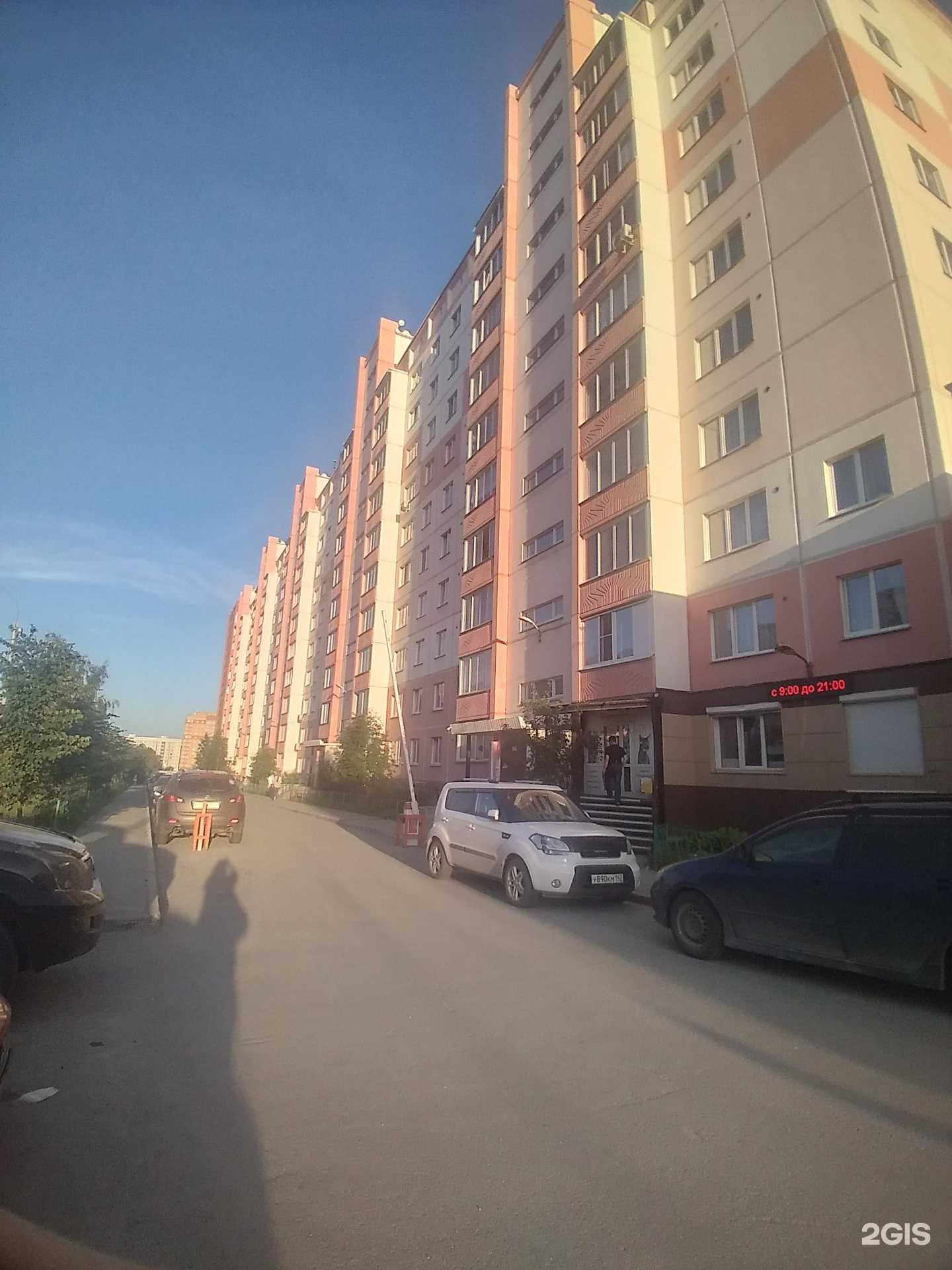 Отзывы на компанию Антарес в Новосибирске c фото - фотография 2 из 2