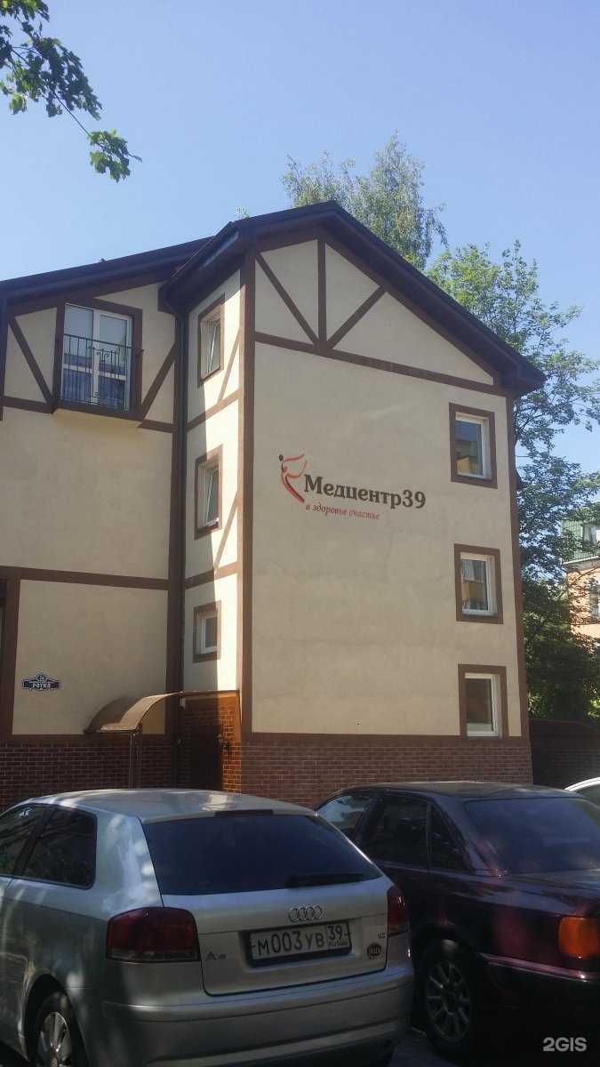 Отзывы на компанию Моймассаж39 в Калининграде c фото - фотография 2 из 2