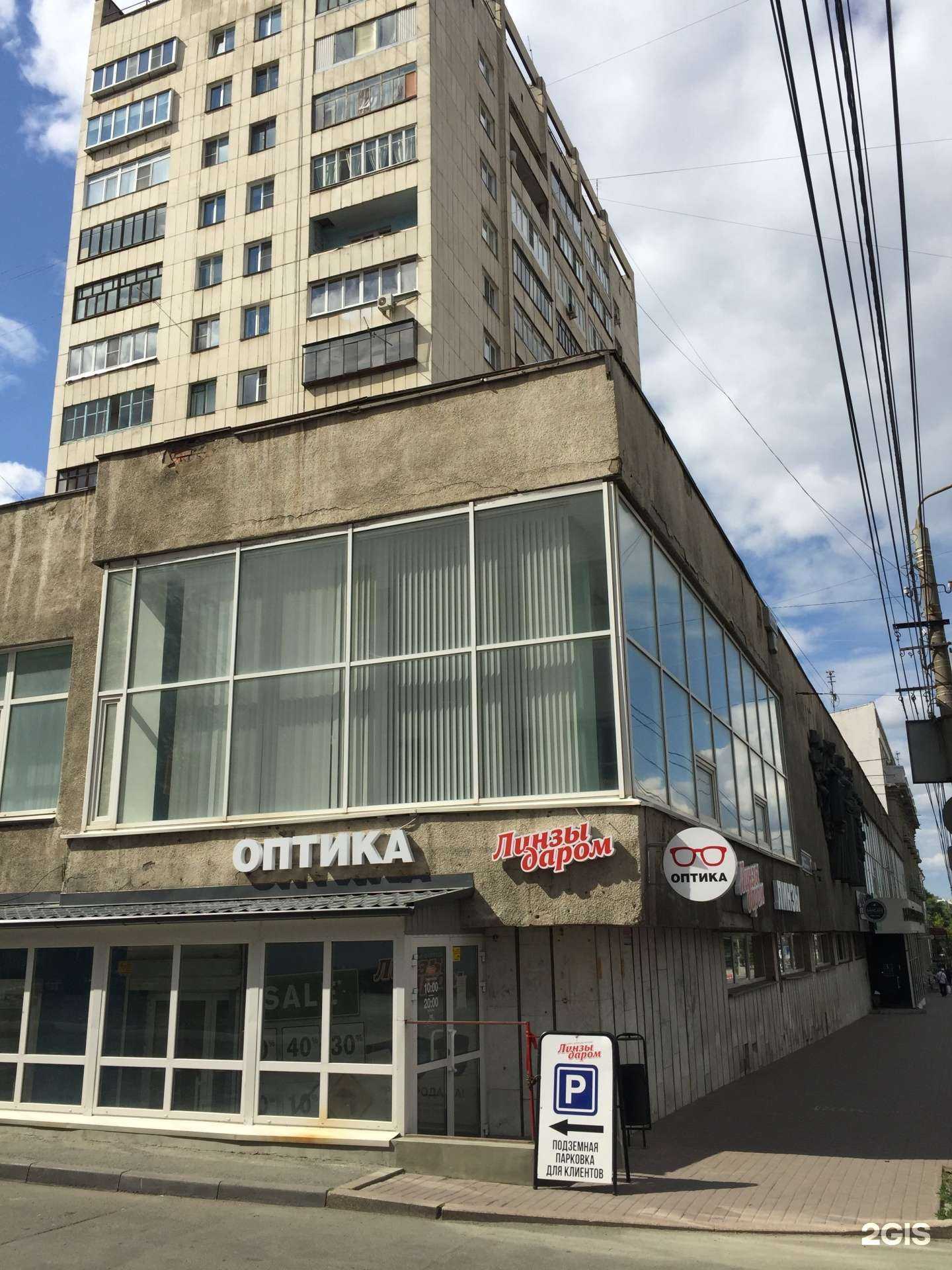 Отзывы на компанию Линзы даром в Челябинске c фото