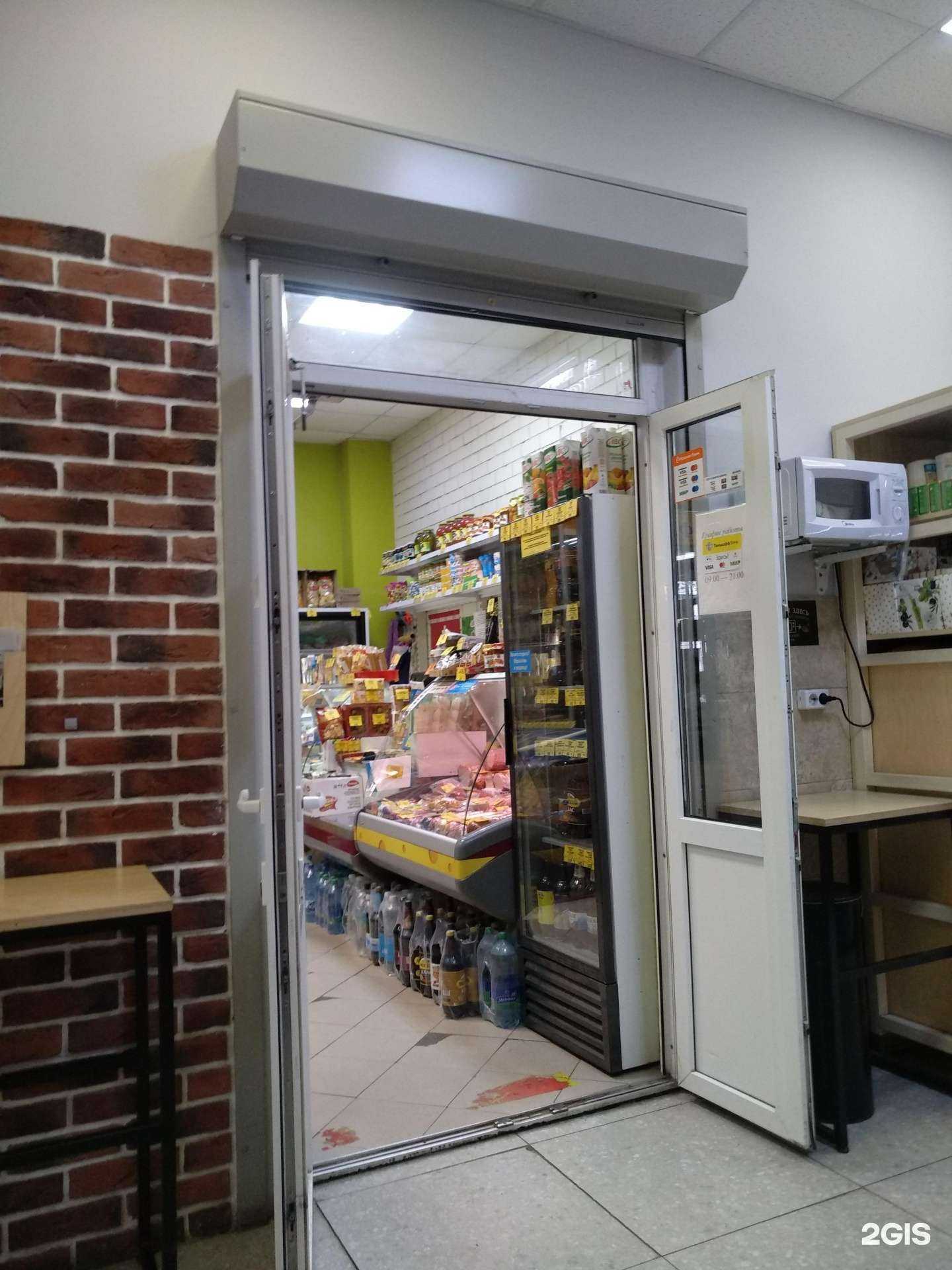 Отзывы на компанию Сыр да масло в г. Королёв c фото