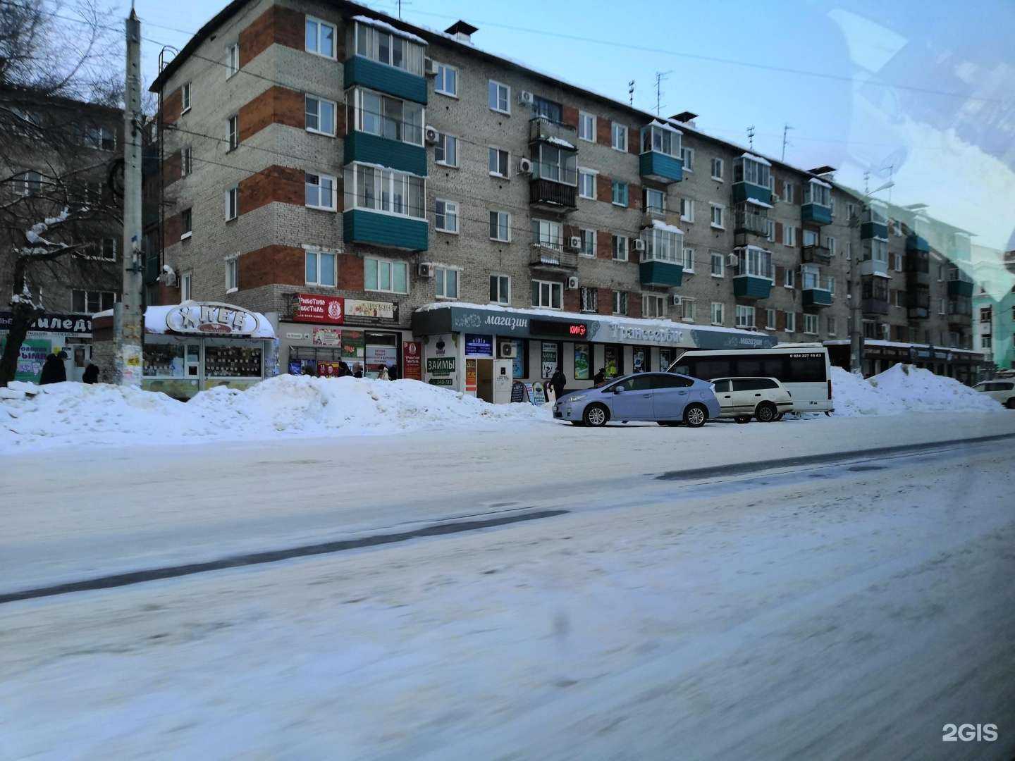 Отзывы на компанию Мастерская по ремонту обуви в Комсомольске-на-Амуре c фото
