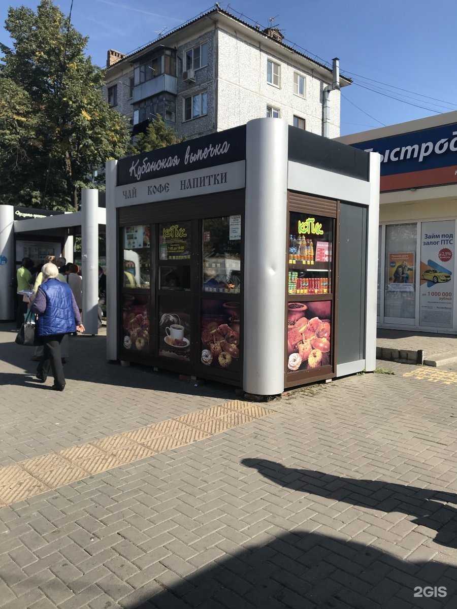 Отзывы на компанию Копик в Краснодаре c фото