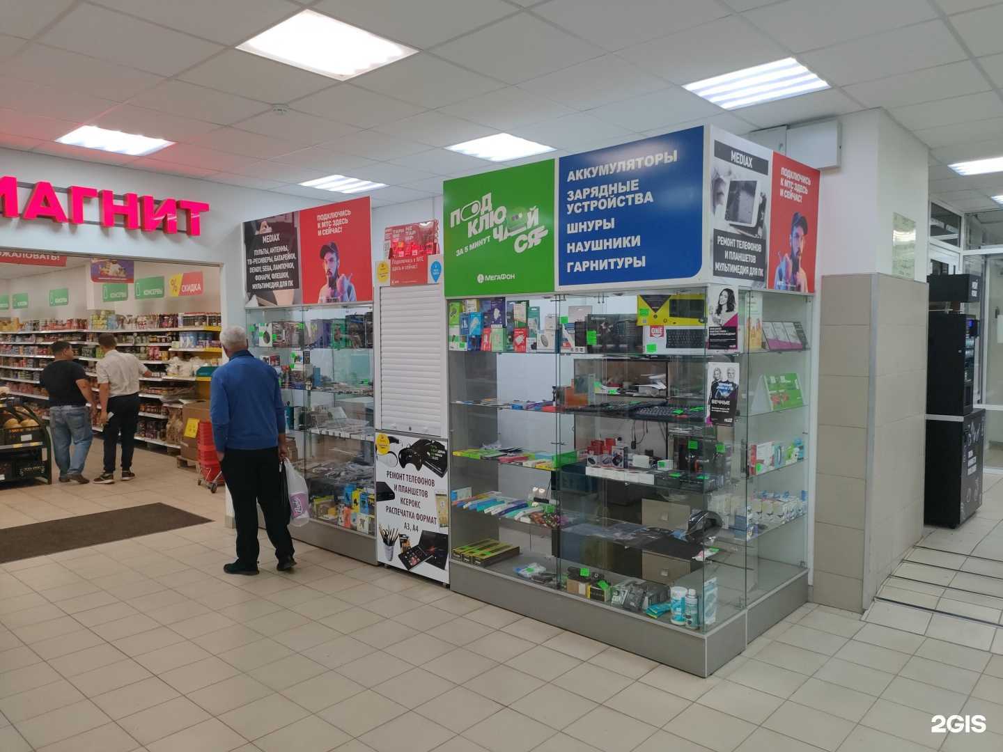 Отзывы на компанию MediaX в г. Барнаул c фото