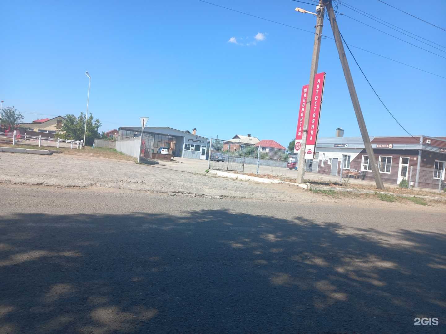 Отзывы на компанию ProТочка в Белореченске c фото - фотография 2 из 2