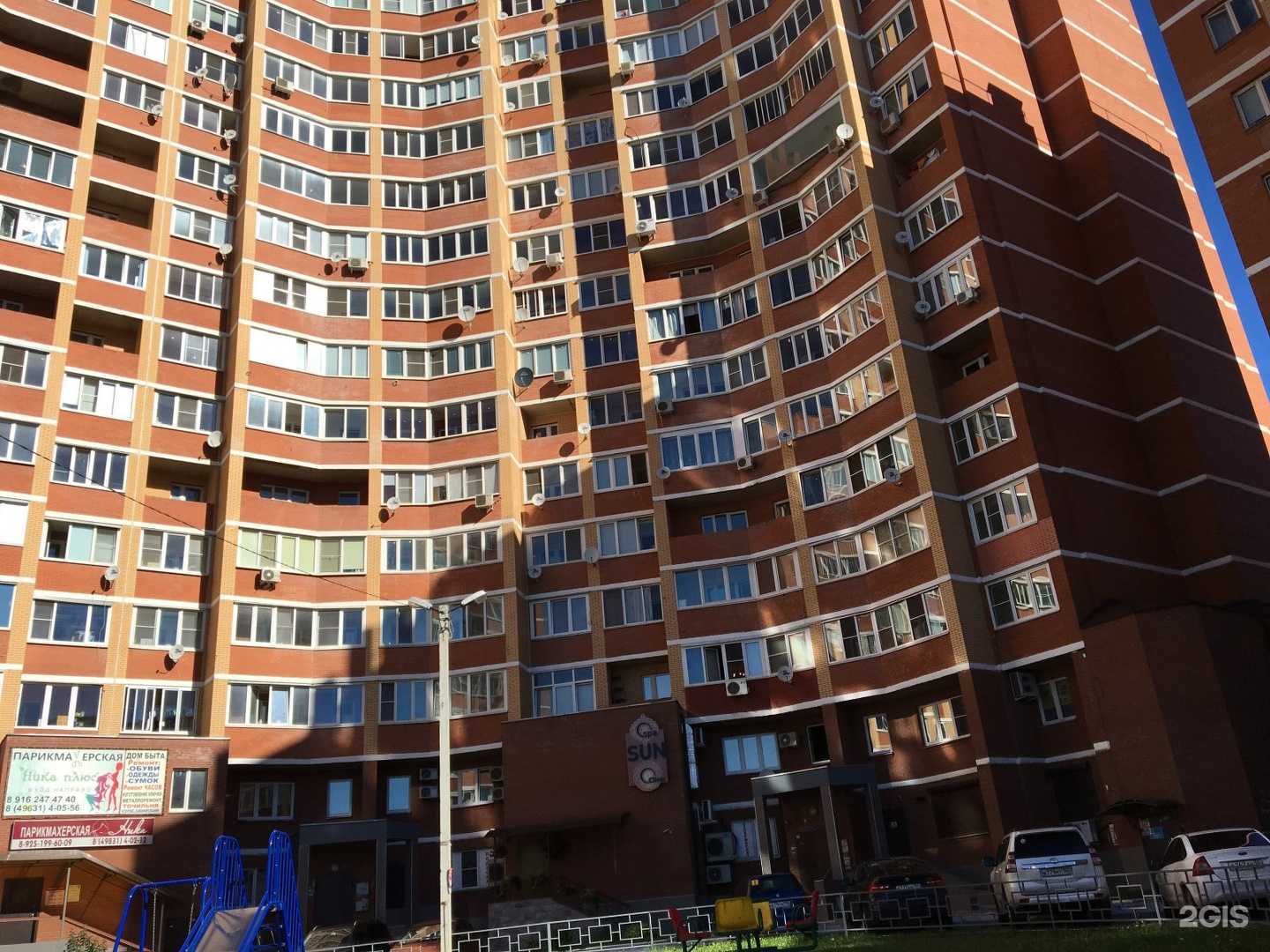 Отзывы на компанию Colizeum в Истре c фото - фотография 2 из 2