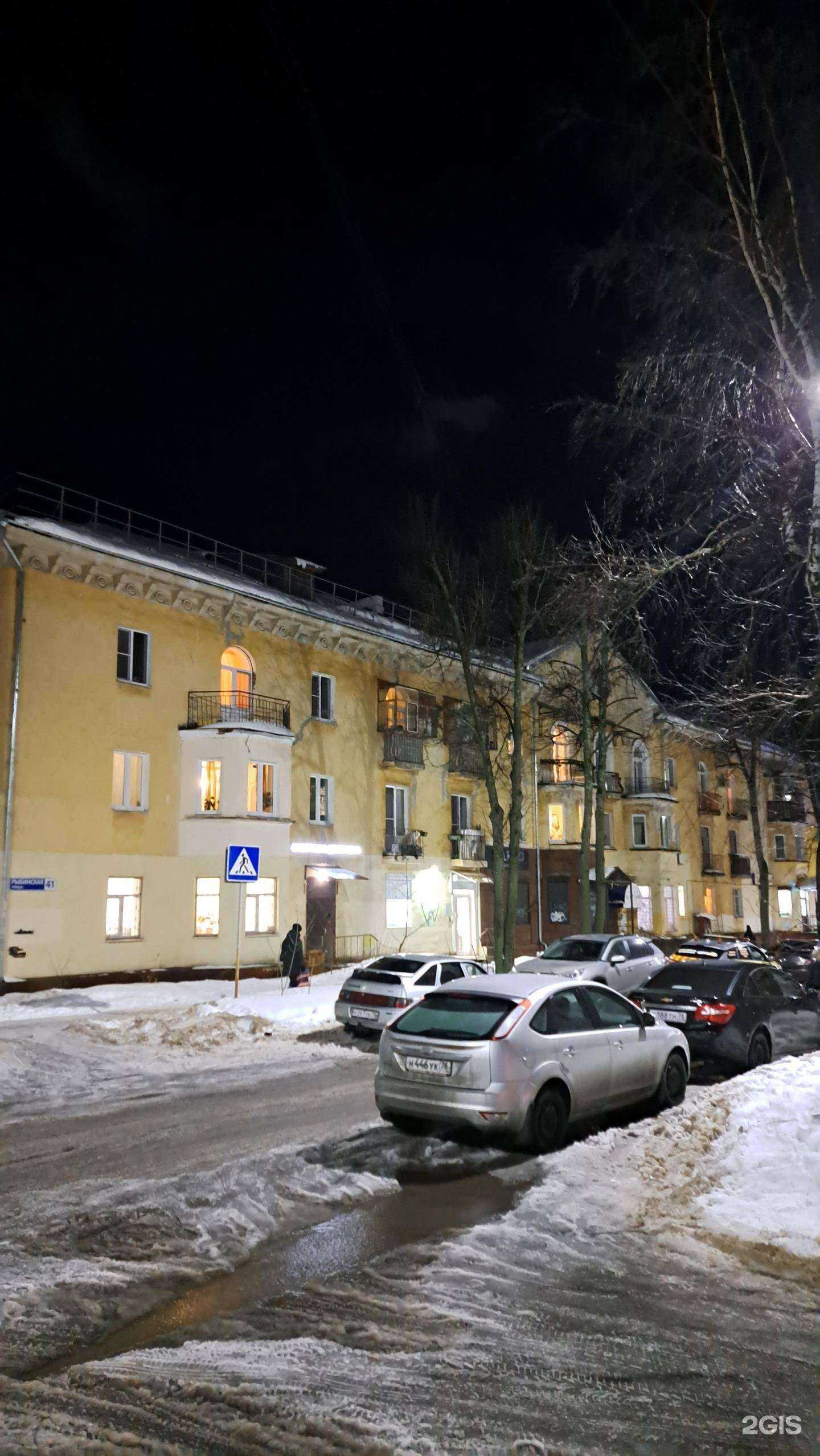 Отзывы на компанию В горошек в Ярославле c фото - фотография 2 из 2