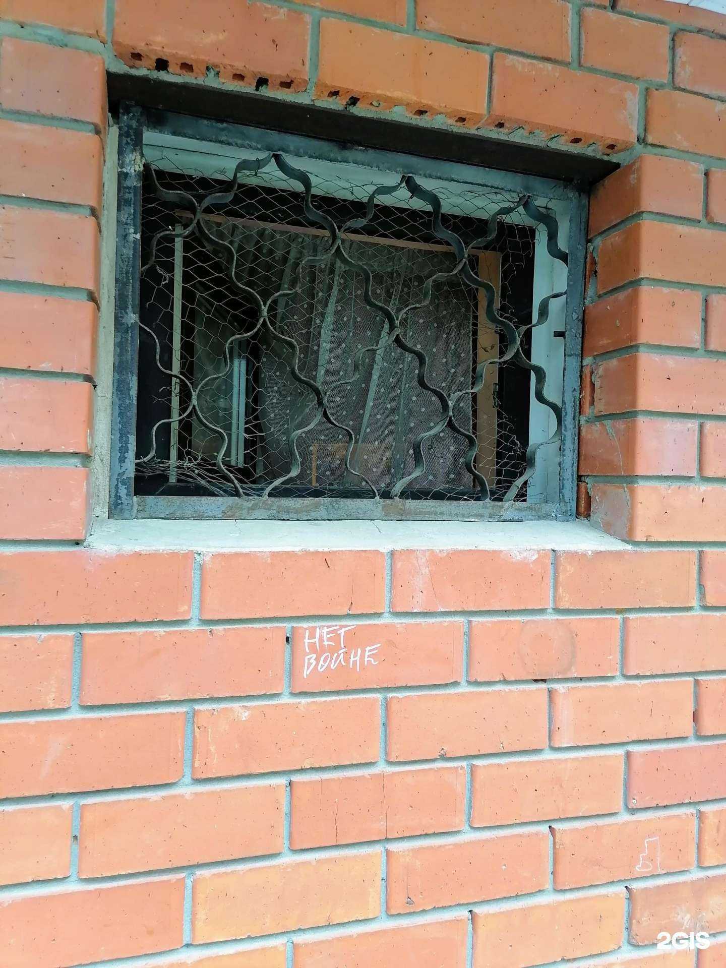 Отзывы на компанию Лис в Казани c фото - фотография 2 из 2