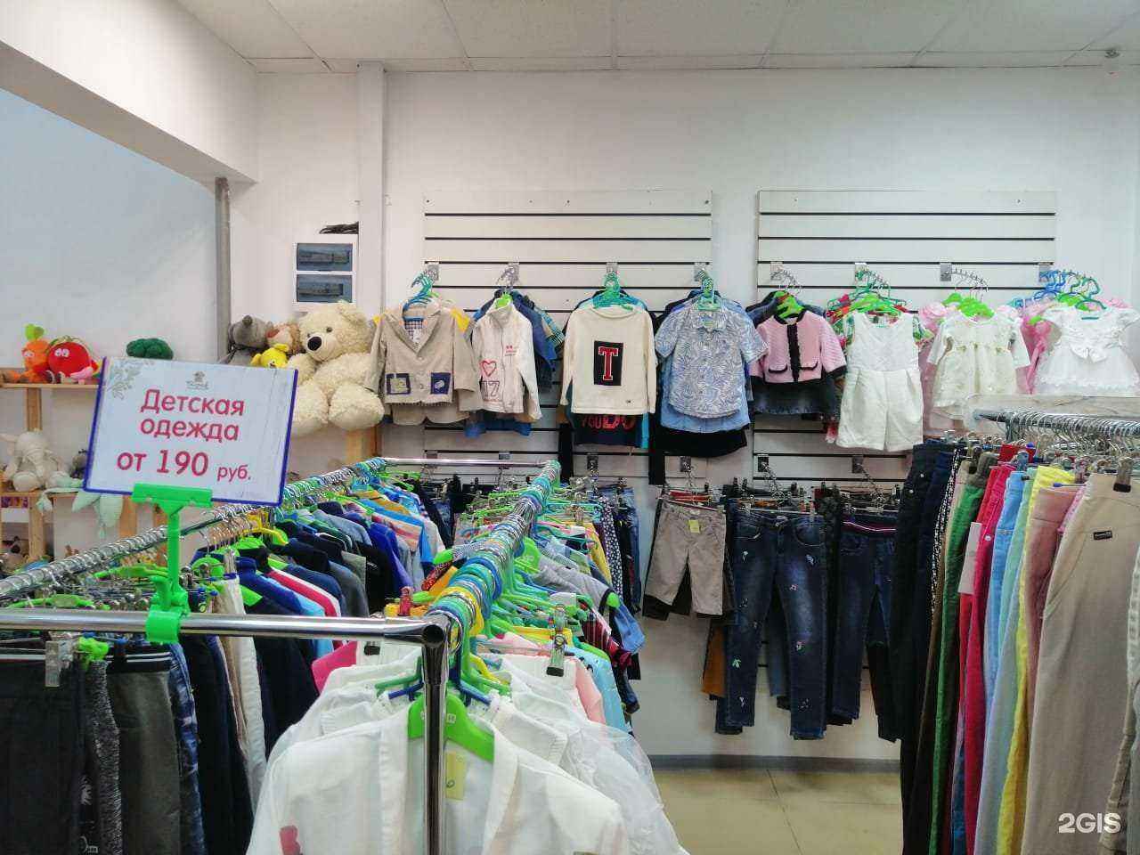 Отзывы на компанию Вторник в Иркутске c фото