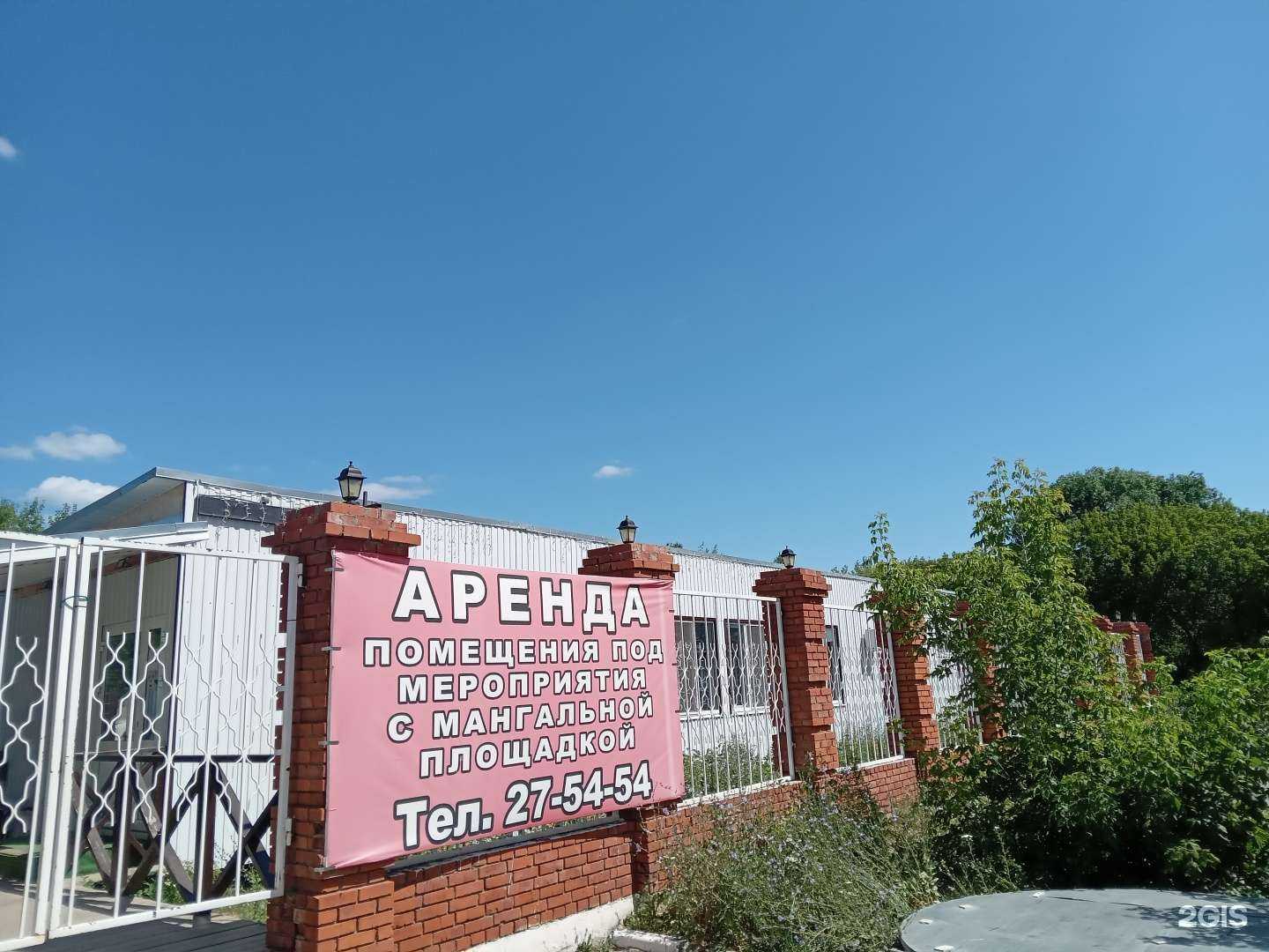 Отзывы на компанию Компания по аренде беседок в Новочебоксарске c фото - фотография 2 из 2