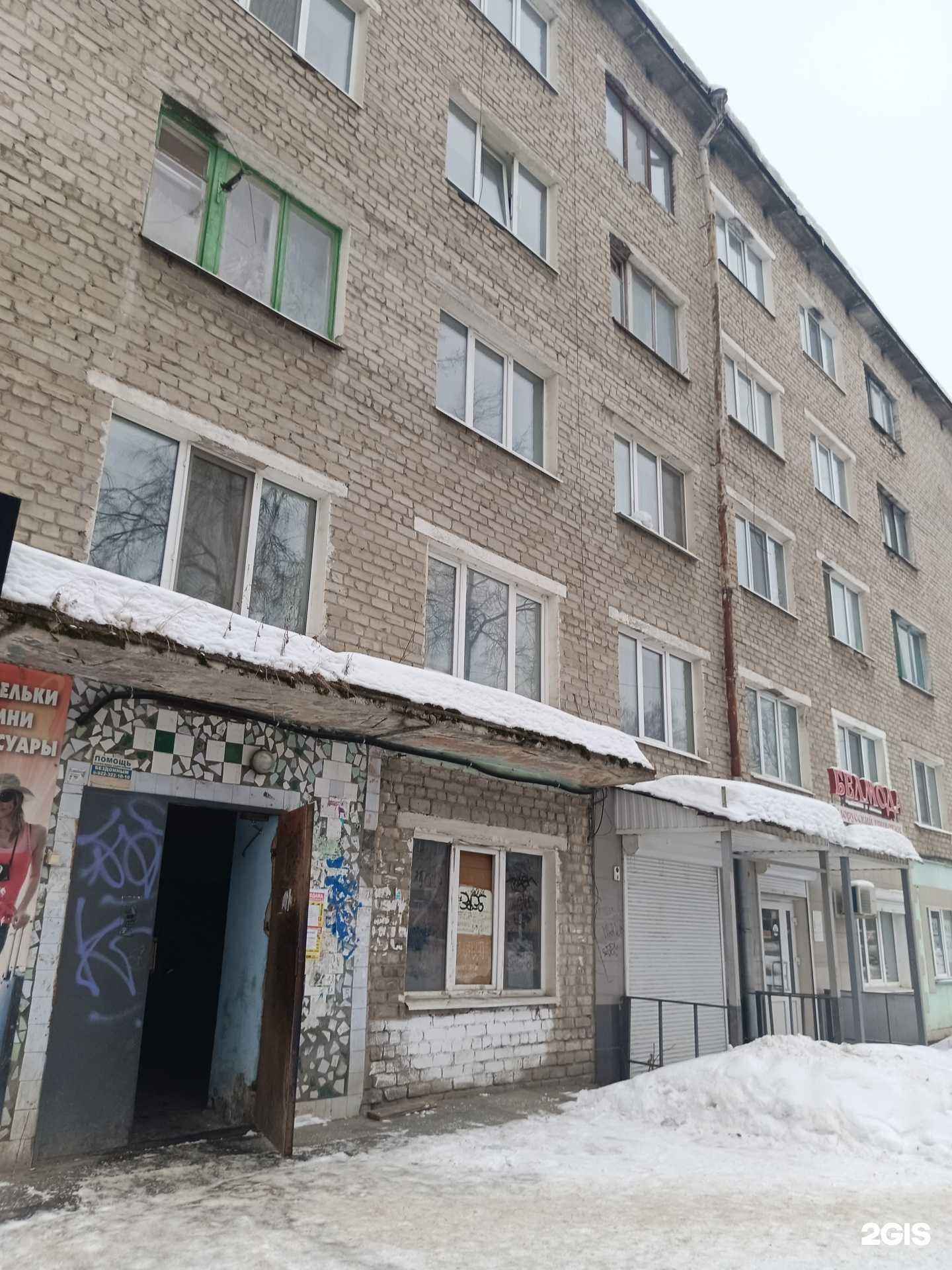 Отзывы на компанию Olivia в Кунгуре c фото - фотография 2 из 2