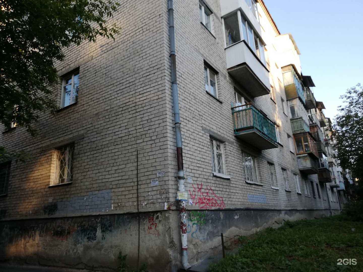 Отзывы на компанию Марьин Дом в Екатеринбурге c фото - фотография 2 из 2