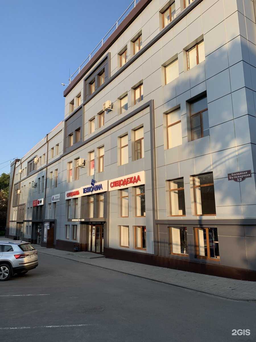 Отзывы на компанию Техноавиа в Таганроге c фото - фотография 2 из 2