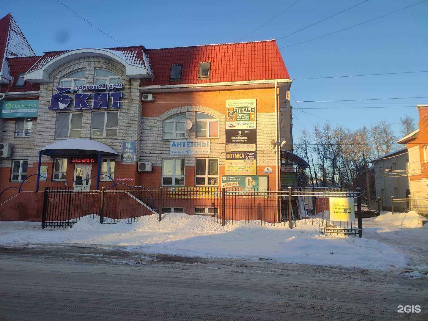 Отзывы на компанию Ломбард Лазурит в г. Александров c фото