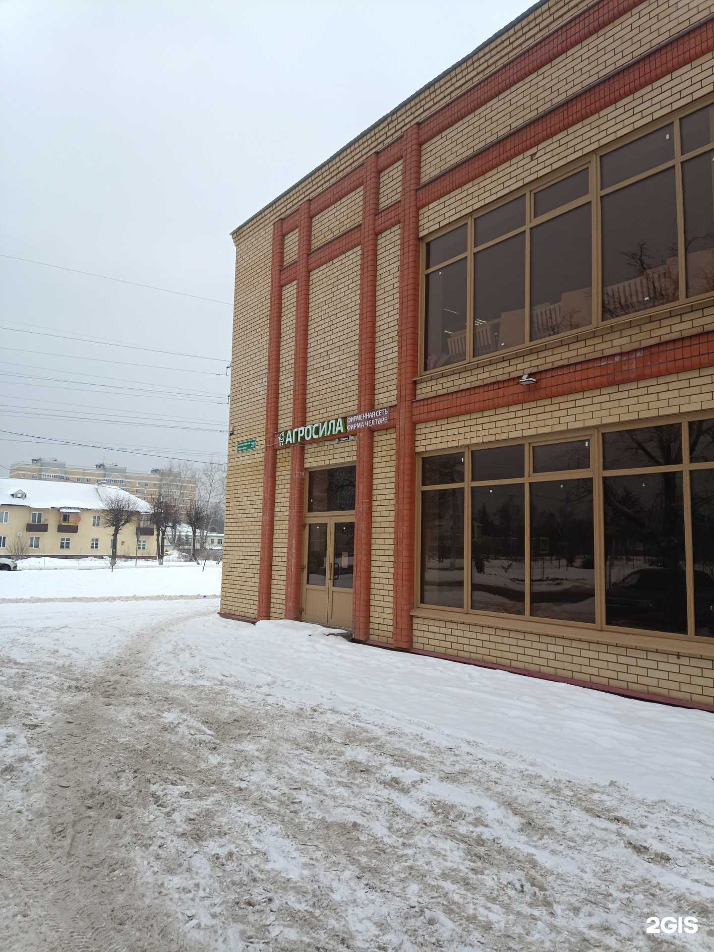 Отзывы на компанию Агросила в Зеленодольске c фото