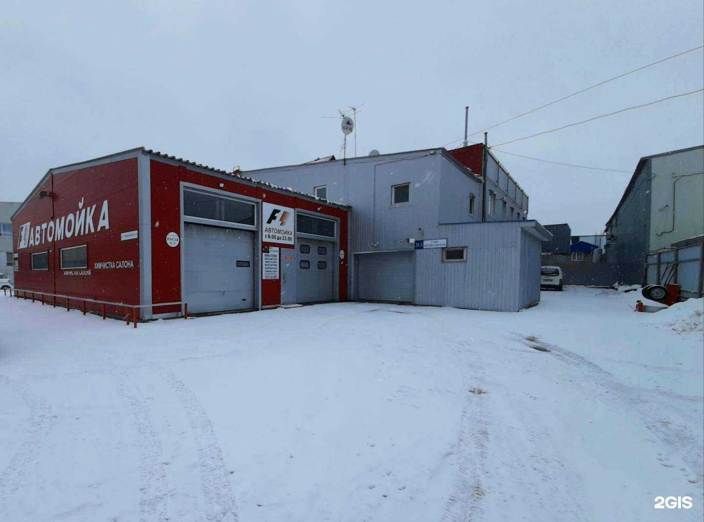 Отзывы на компанию F1 в Сургуте c фото - фотография 2 из 2