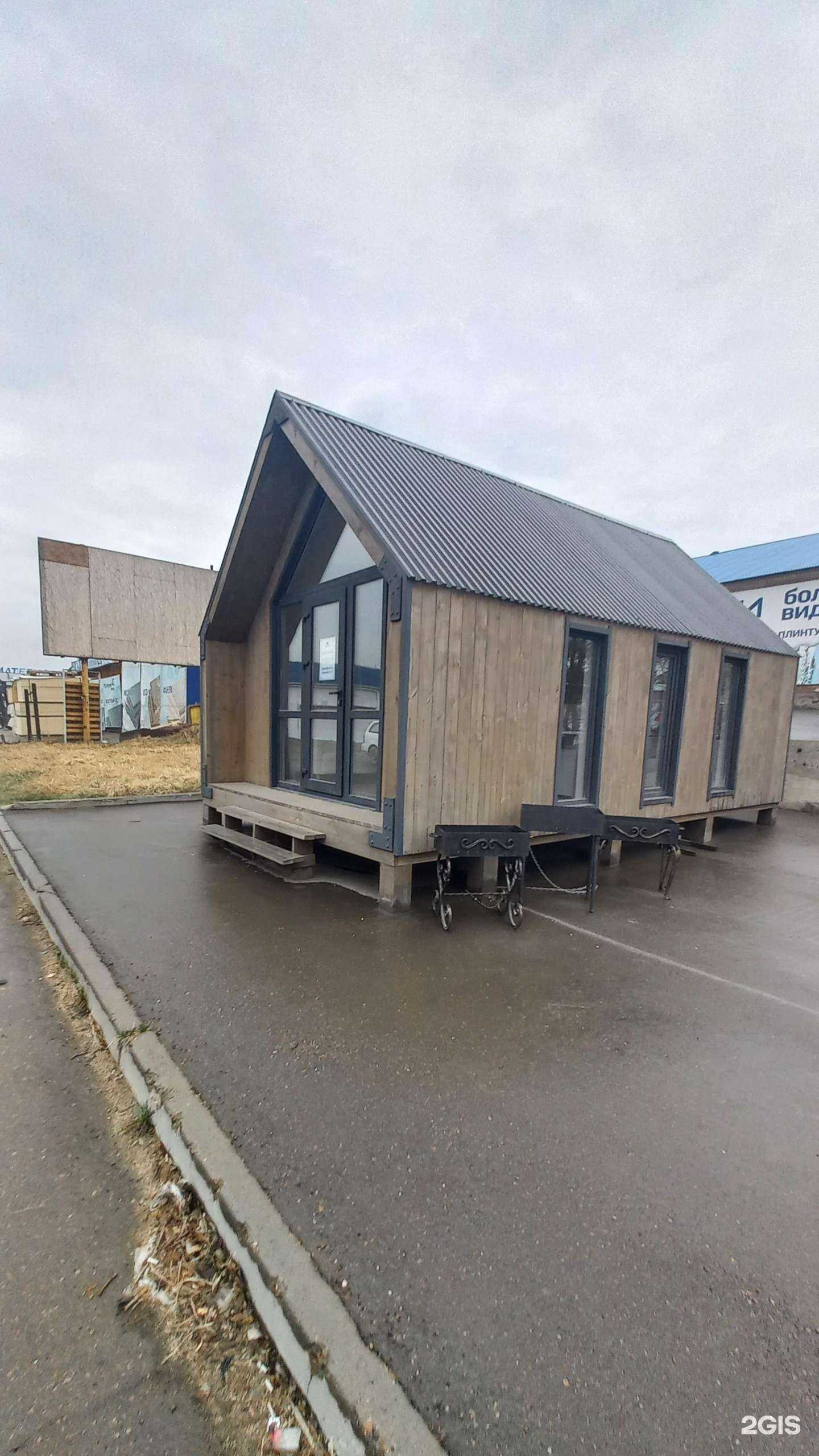 Отзывы на компанию Zov Строй в Ангарске c фото - фотография 2 из 2