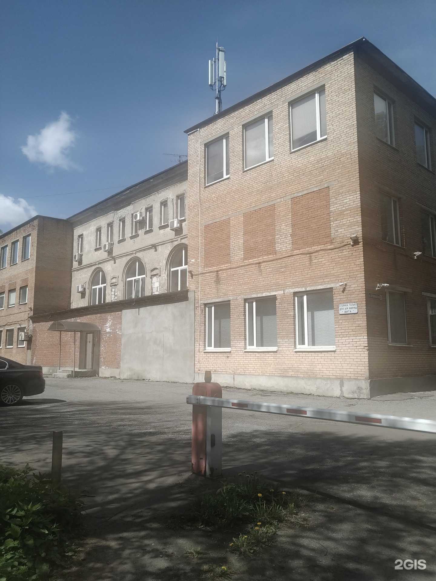 Отзывы на компанию Лидер в Щёлкове c фото - фотография 2 из 2