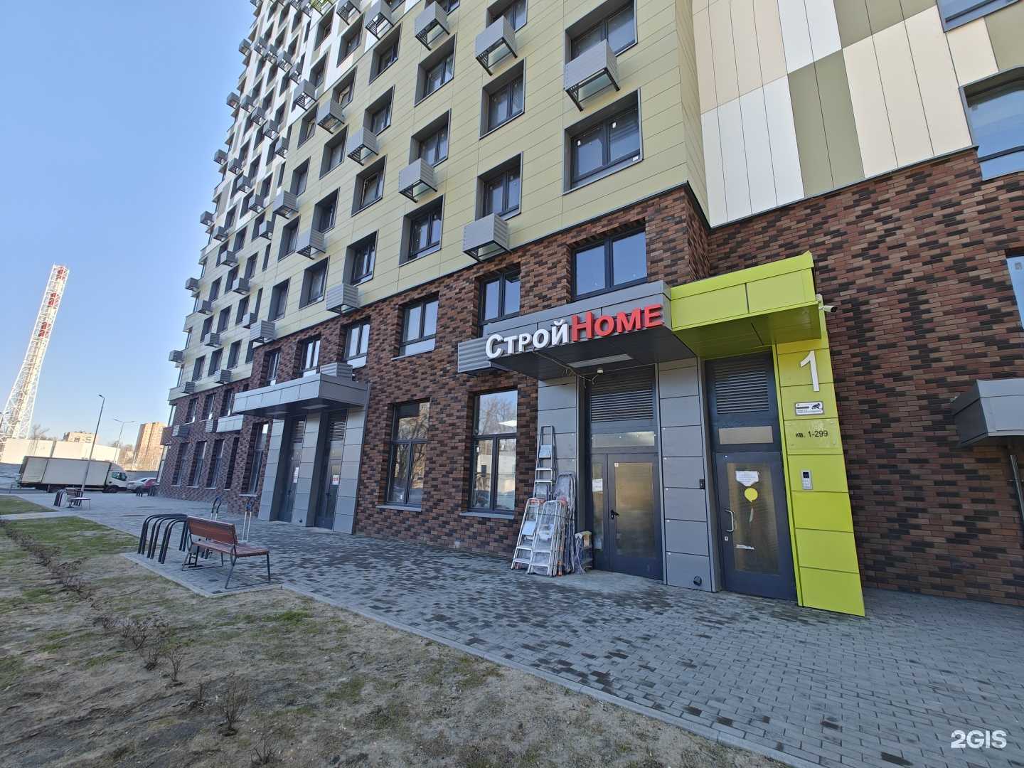 Отзывы на компанию СтройHome в г. Красногорск c фото