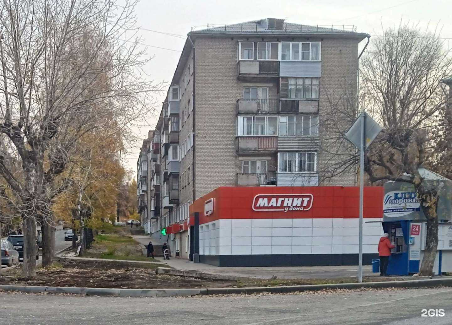 Отзывы на компанию Планета здоровья в Кирове c фото - фотография 2 из 2