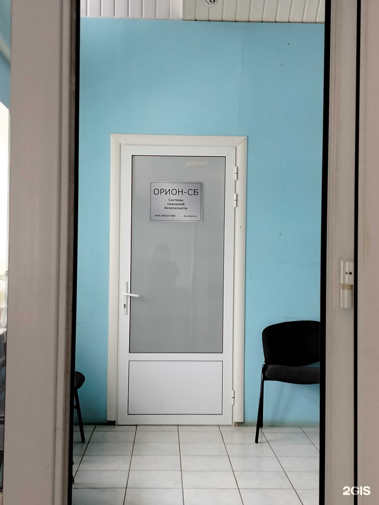 Отзывы на компанию Орион-сб в Сергиеве Посаде c фото