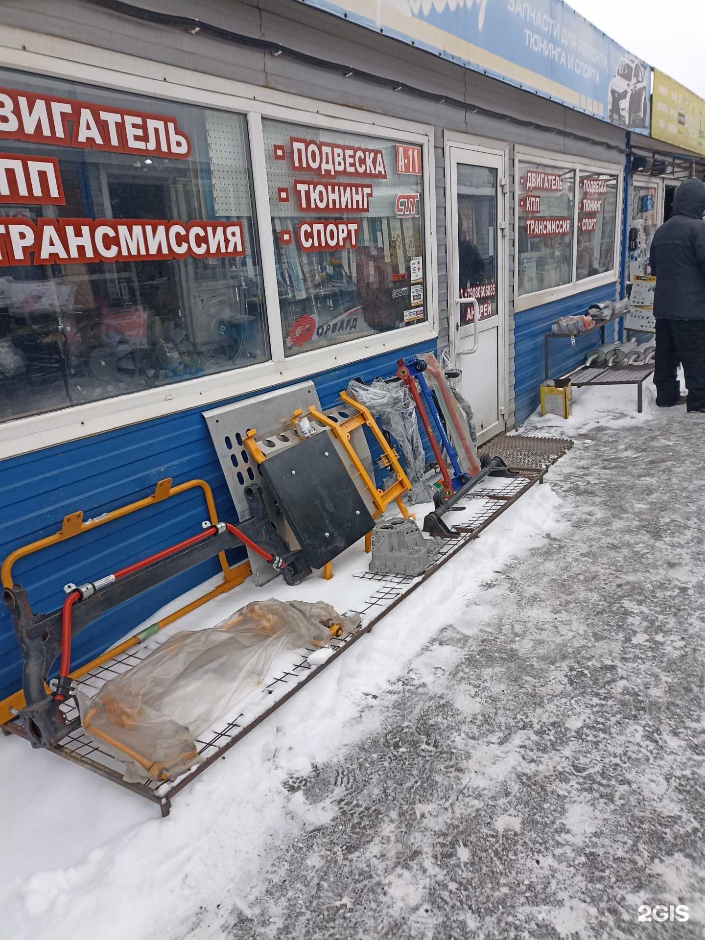 Отзывы на компанию Искра racing в г. Челябинск c фото