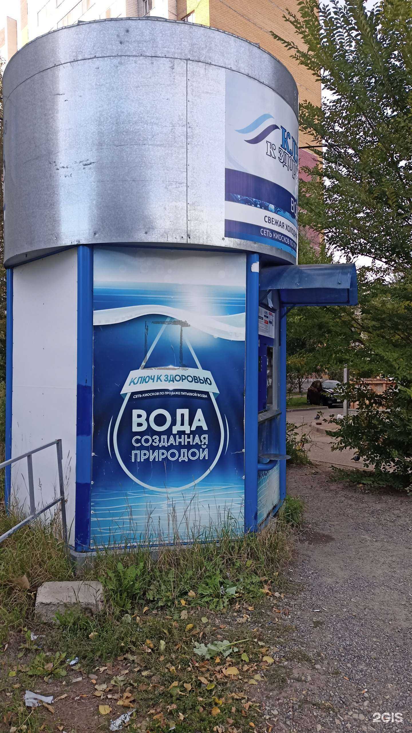 Отзывы на компанию Ключ к здоровью в Казани c фото