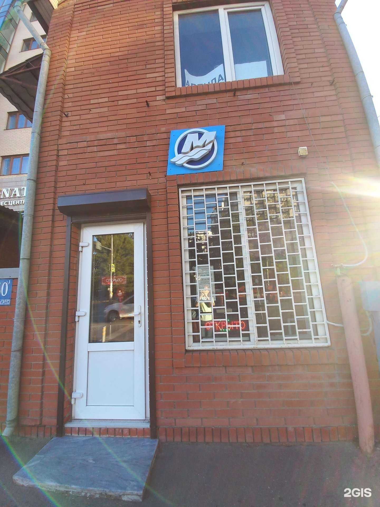 Отзывы на компанию Магазин запчастей для лодок в г. Краснодар c фото