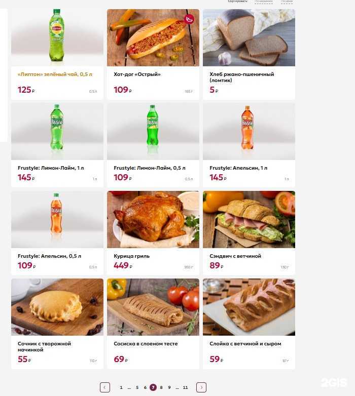 Отзывы на компанию Русский Аппетит в Воронеже c фото