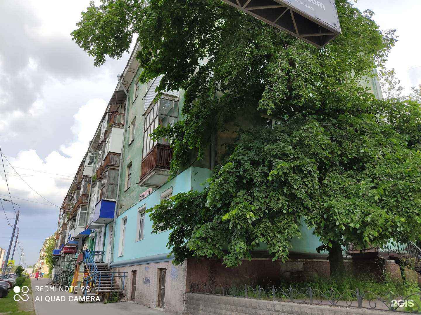 Отзывы на компанию Мастер Универсал Пермь в Перми c фото - фотография 2 из 2