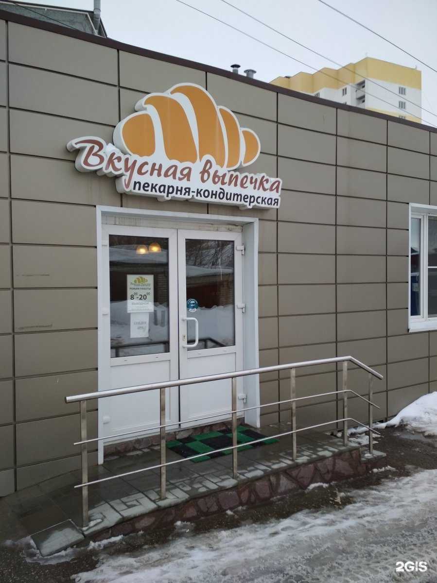 Отзывы на компанию Вкусная выпечка в г. Саратов c фото