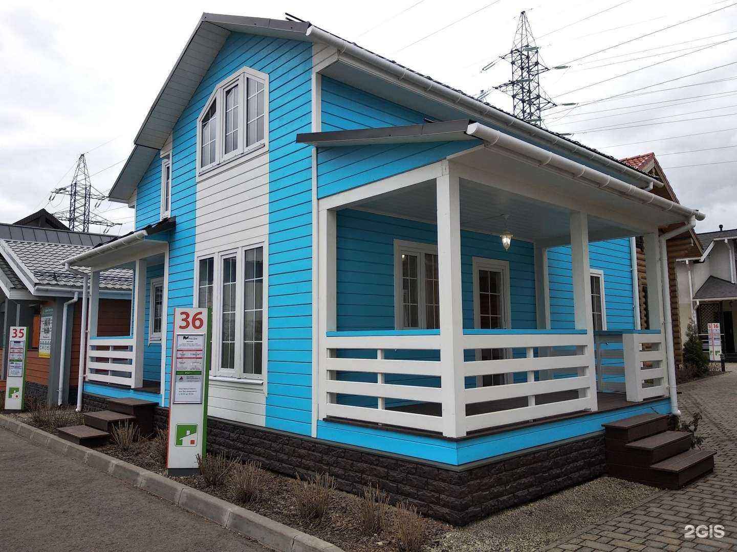 Отзывы на компанию Наш дом в г. Котельники c фото