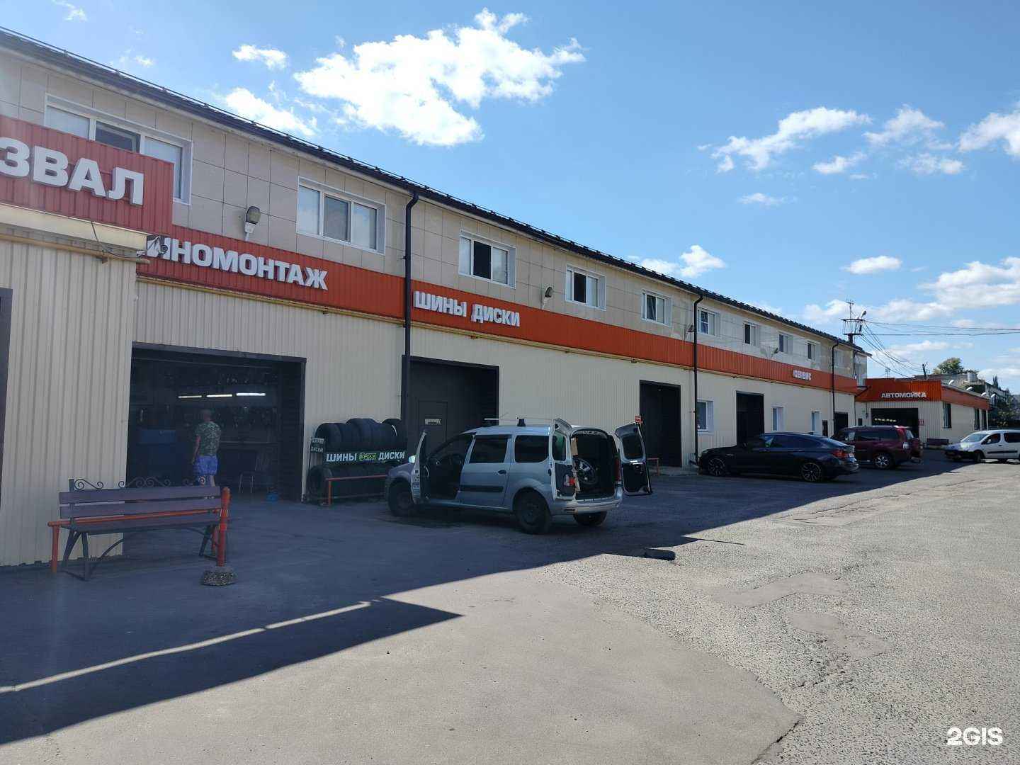 Отзывы на компанию Привал в Орехово-Зуеве c фото - фотография 2 из 2