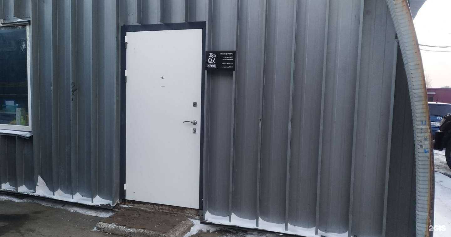 Отзывы на компанию Hare в Иркутске c фото