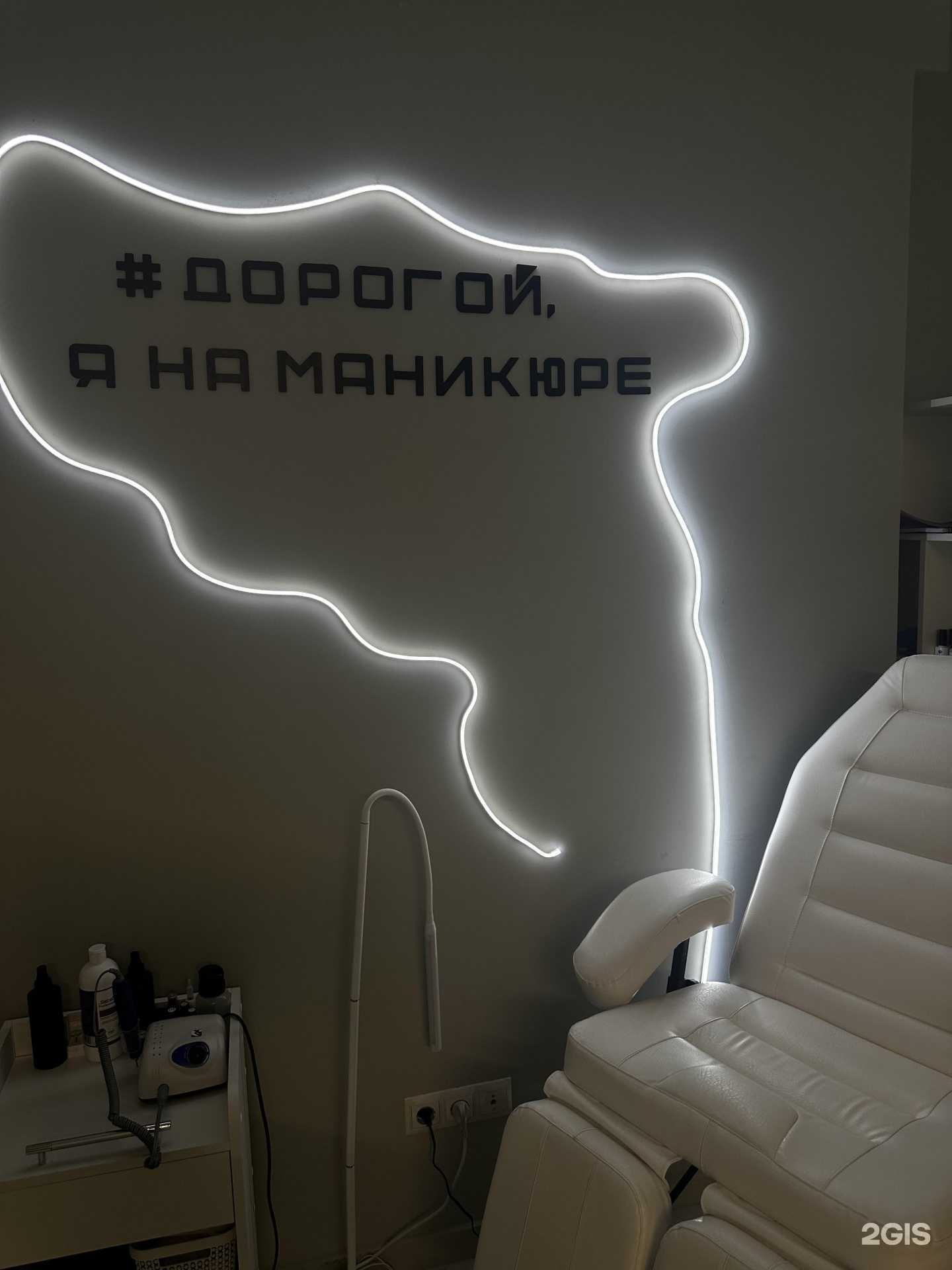 Отзывы на компанию Touch beauty studio в Брянске c фото