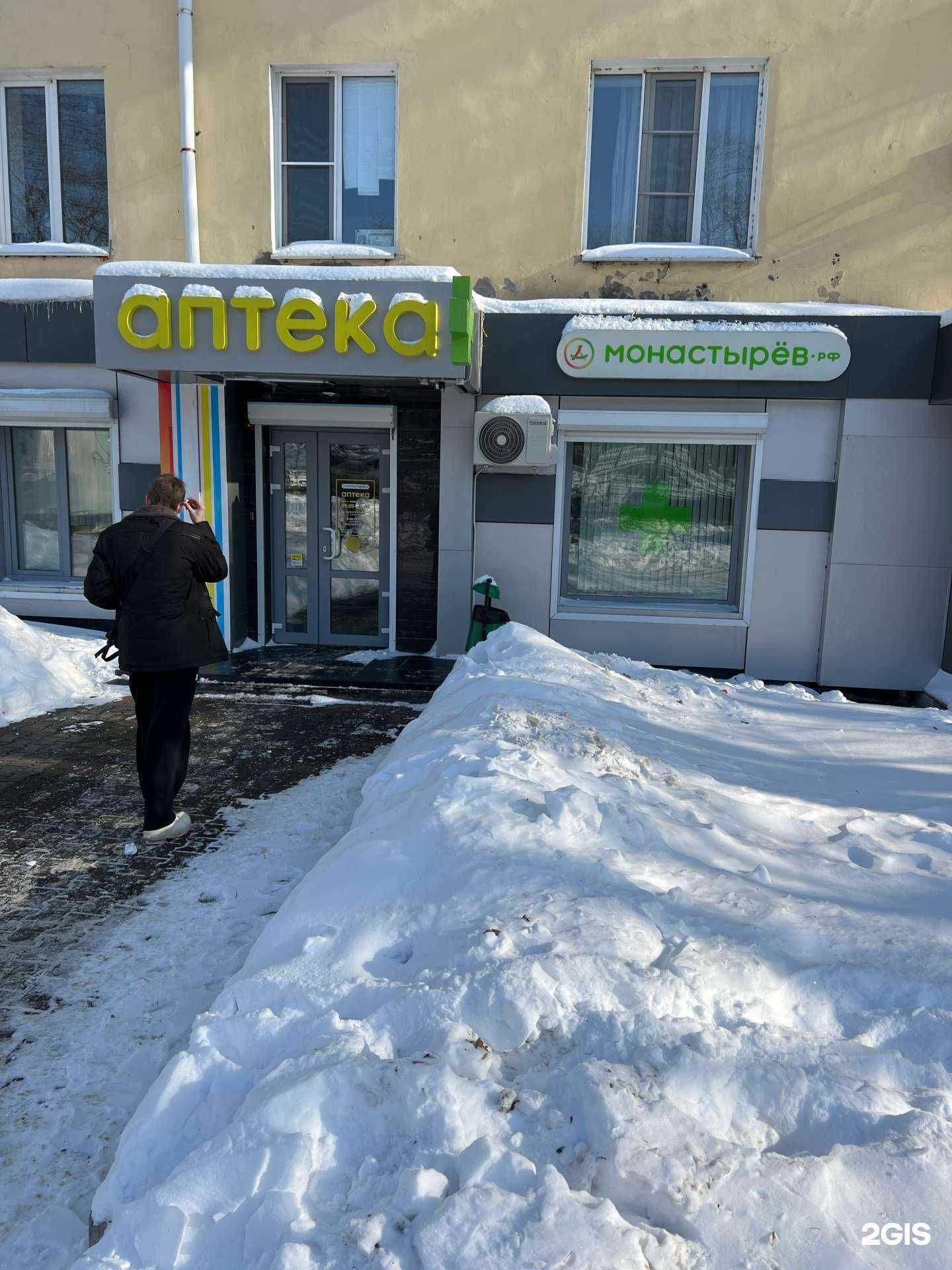 Отзывы на компанию Планета здоровья в Хабаровске c фото