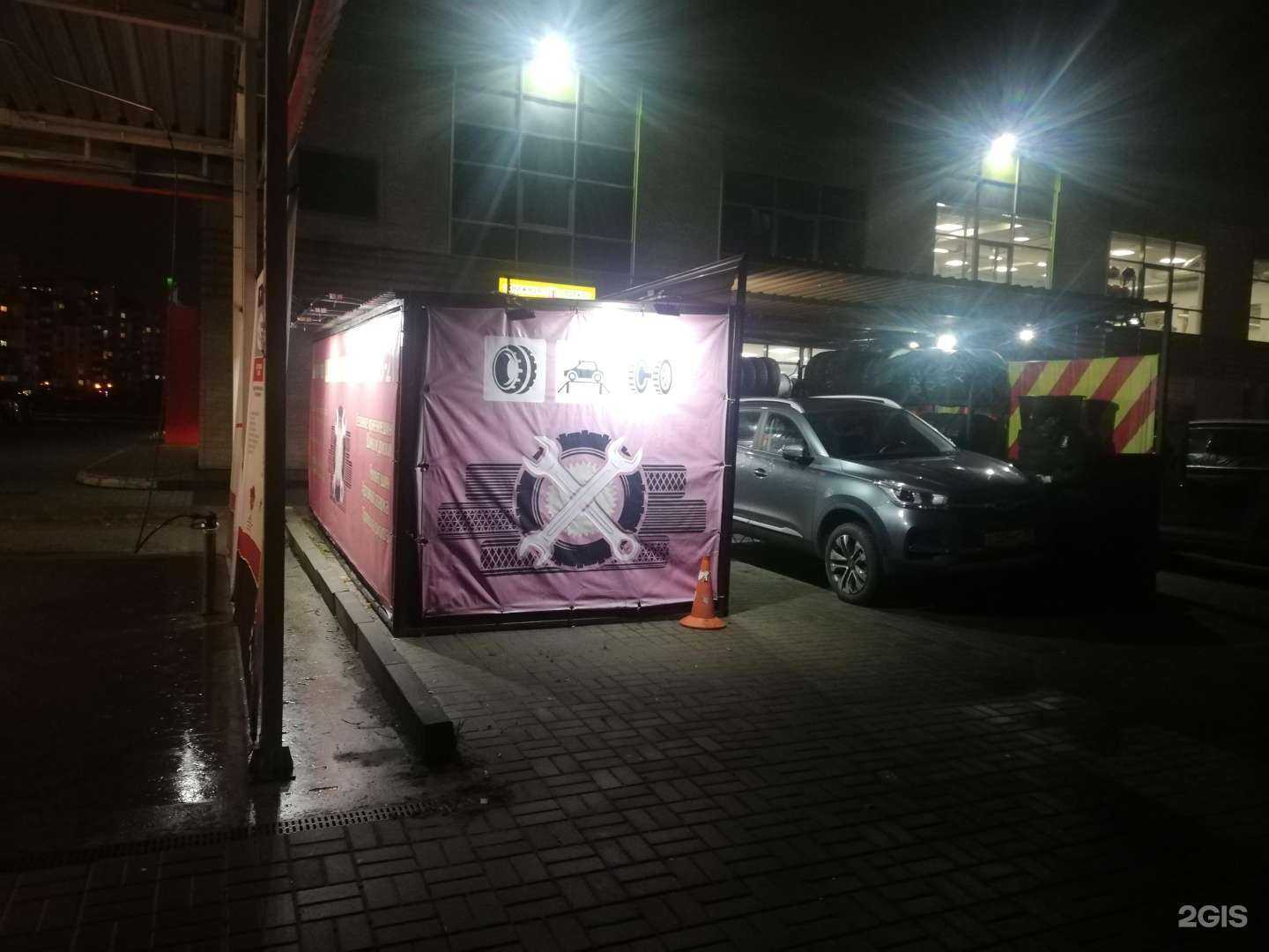 Отзывы на компанию Фотолайт в Калининграде c фото - фотография 2 из 2