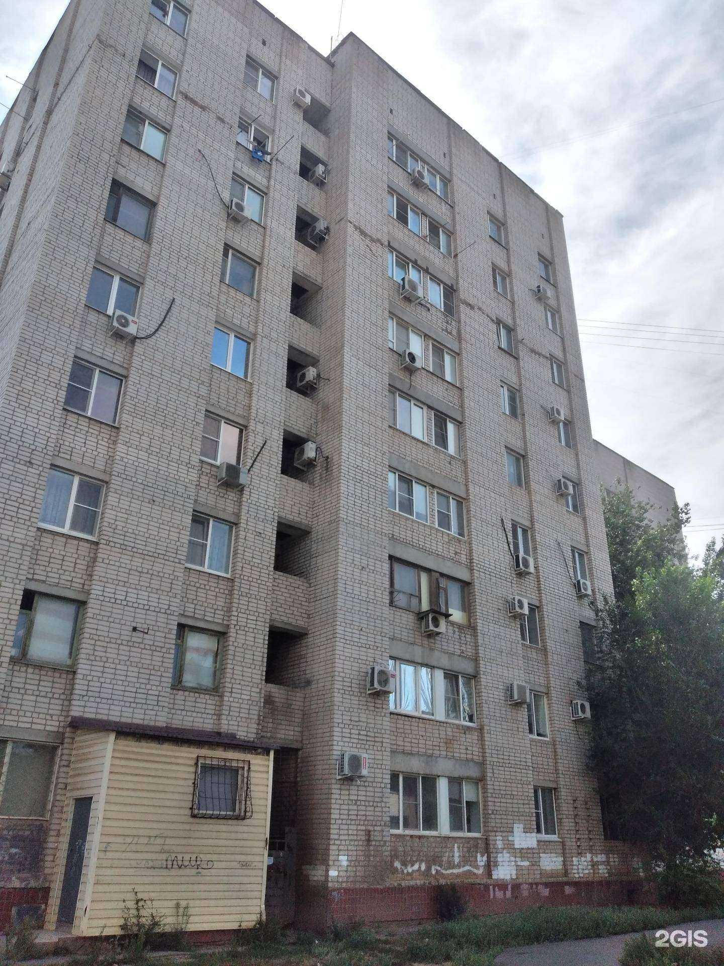 Отзывы на компанию Dojo в Волжском c фото - фотография 2 из 2