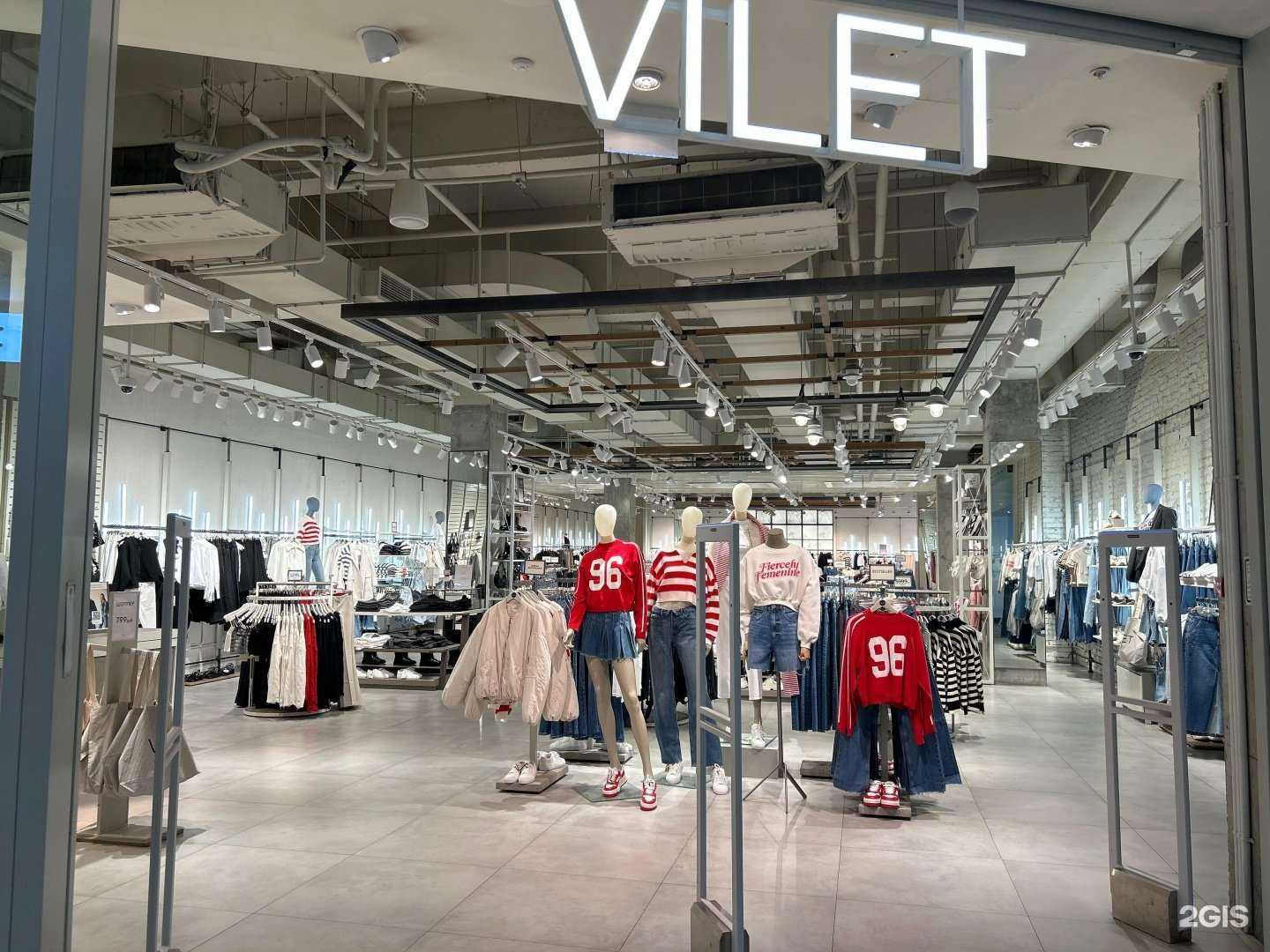 Отзывы на компанию Vilet в Ставрополе c фото