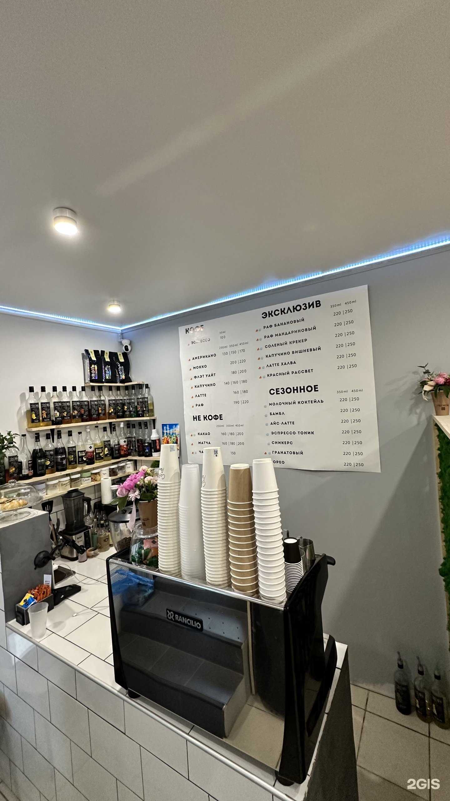 Отзывы на компанию Coffee Panda в г. Пенза c фото