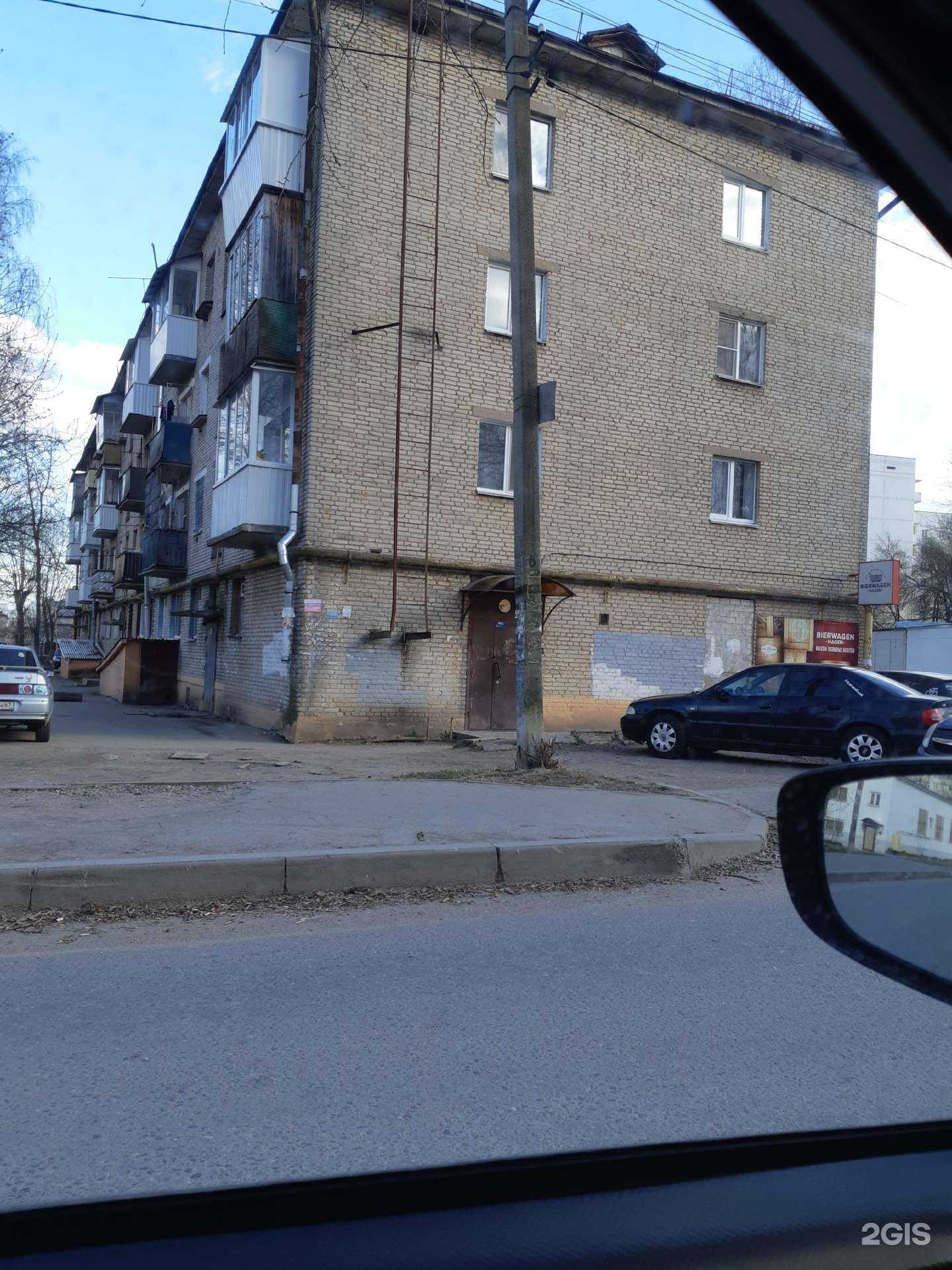 Отзывы на компанию Мангал хаус в Смоленске c фото - фотография 2 из 2