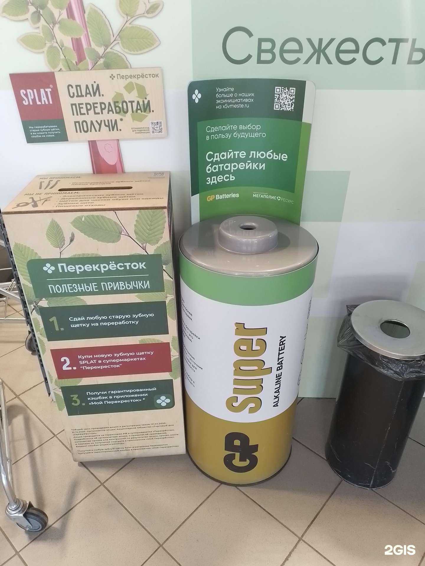 Отзывы на компанию Мегаполисресурс в г. Чебоксары c фото