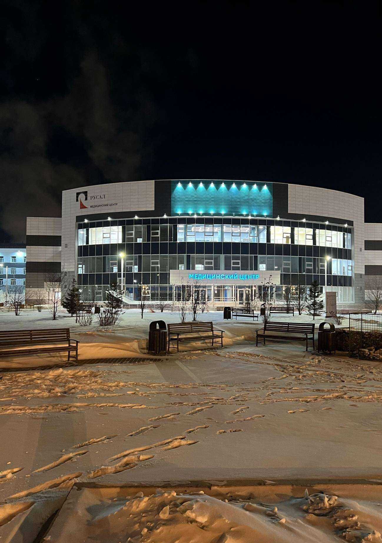 Отзывы на компанию Русал в г. Красноярск c фото