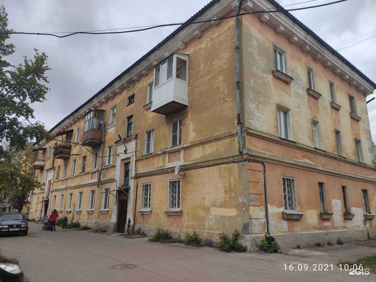 Отзывы на компанию Здрасьте, снасти! в Дзержинске c фото - фотография 2 из 2