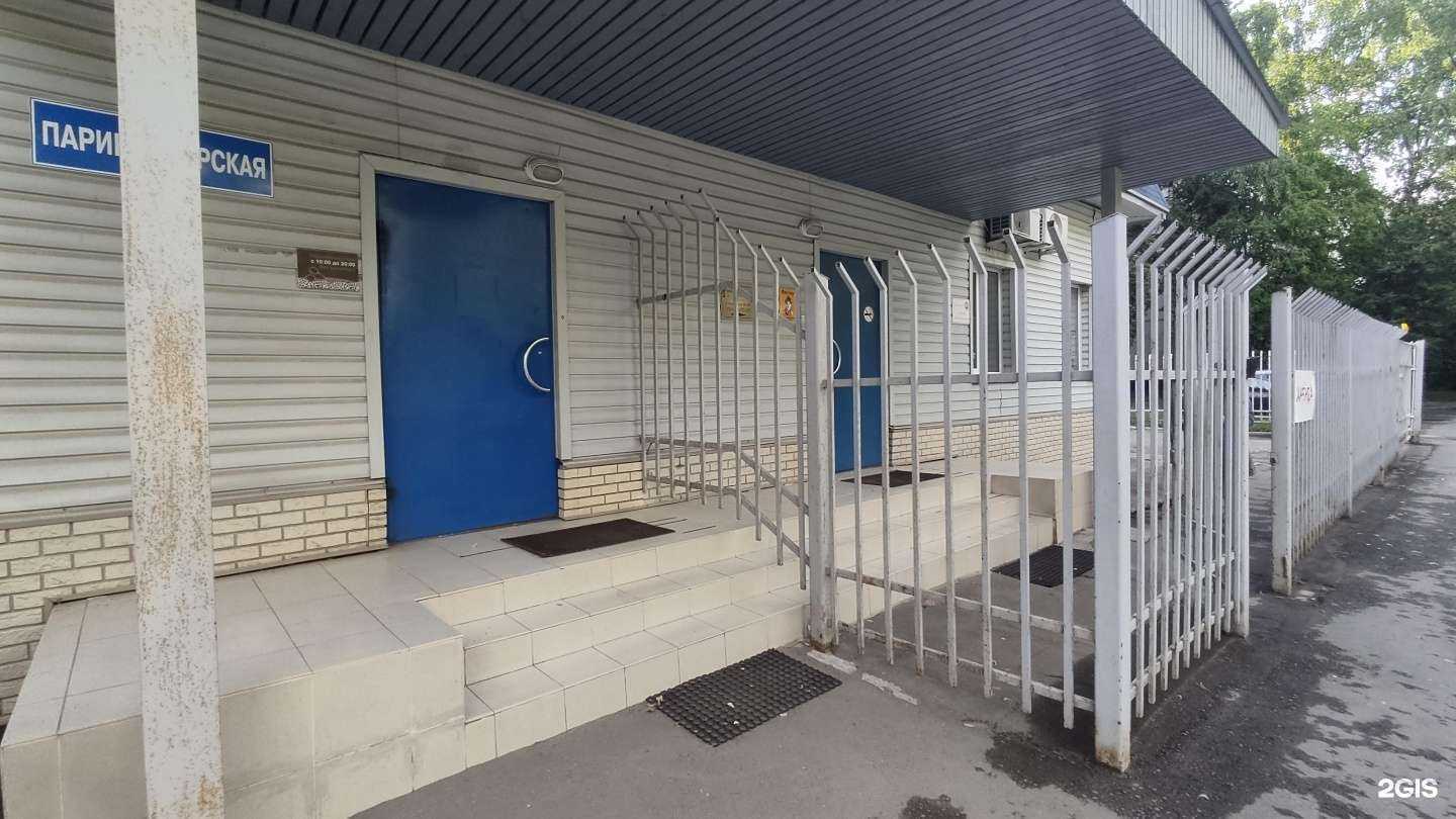 Отзывы на компанию Портальп-р в г. Королёв c фото