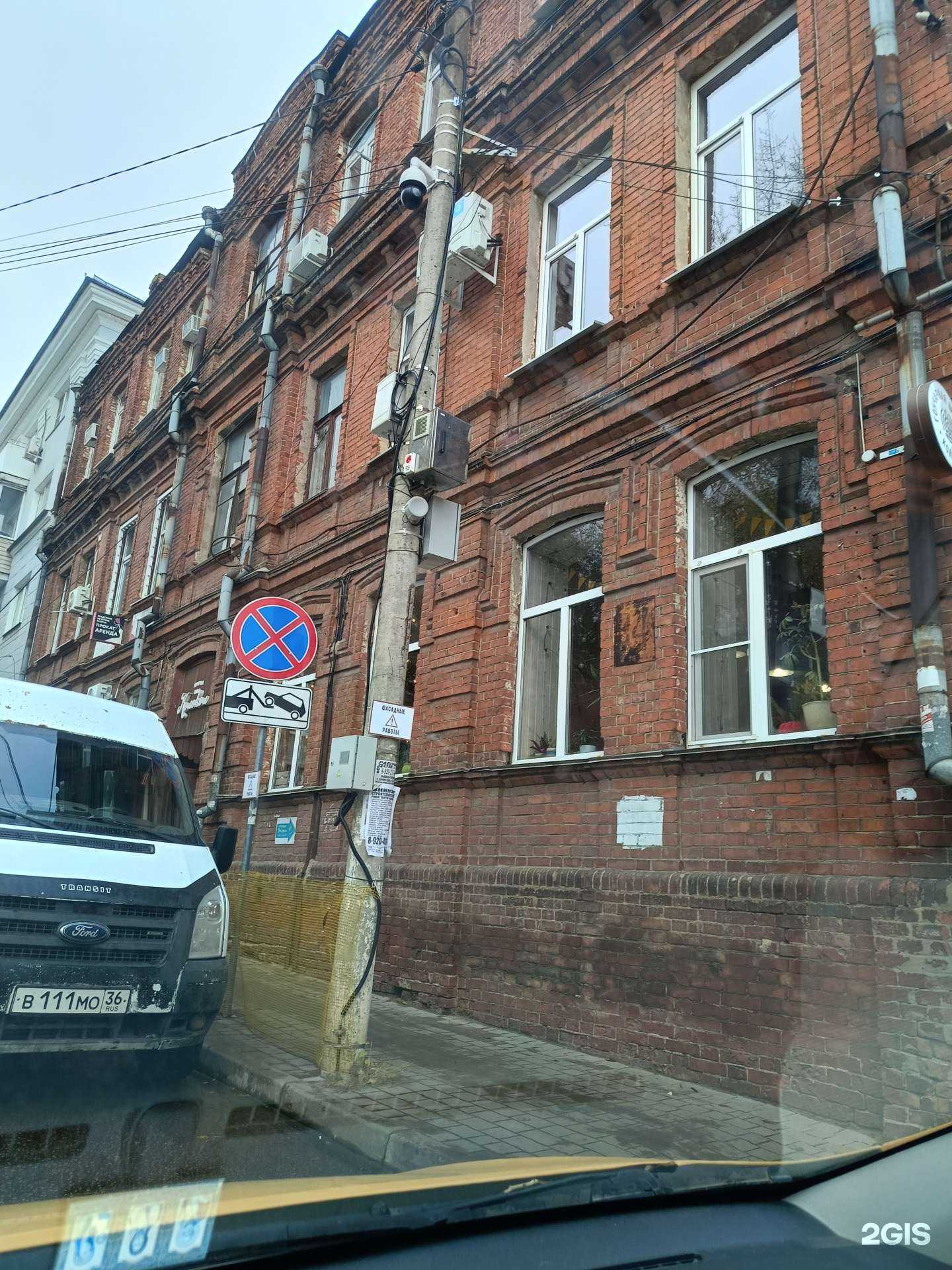 Отзывы на компанию Колокол в Воронеже c фото - фотография 2 из 2