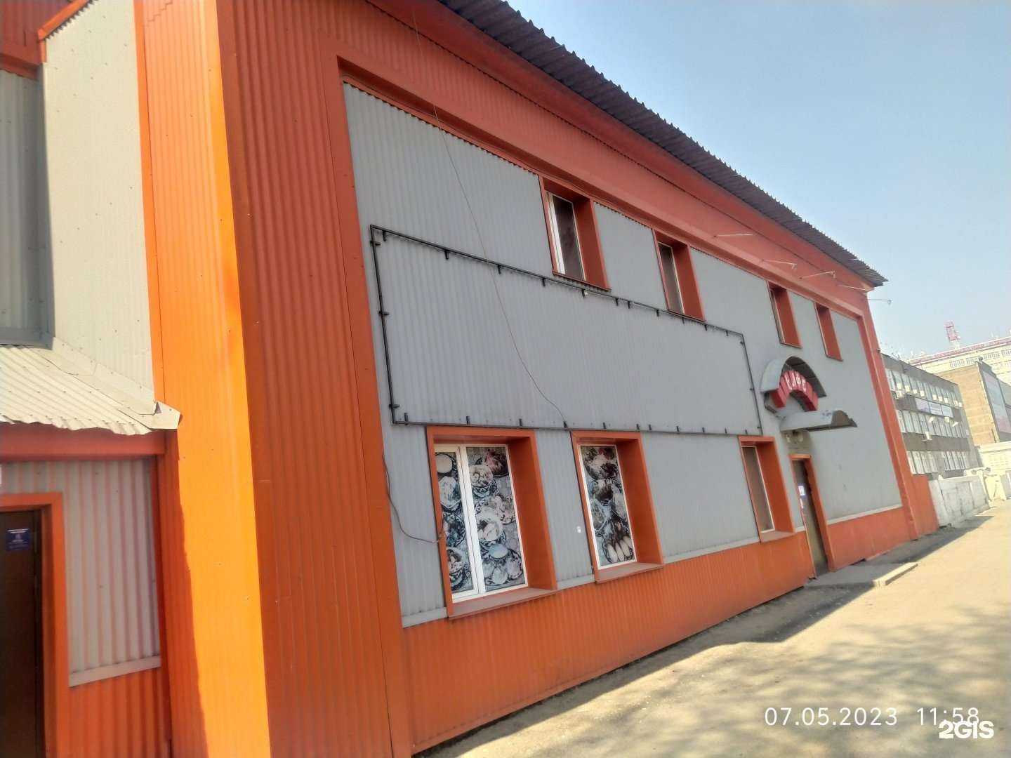 Отзывы на компанию MiLashka в Барнауле c фото - фотография 2 из 2